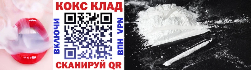 Купить APVP  Меф  КОКАИН  Донской
