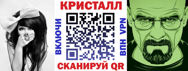 АМФЕТАМИН Розовый  Купить закладки  Донской 