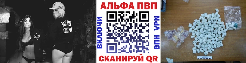 Купить где  Донской  Альфа ПВП мука 
