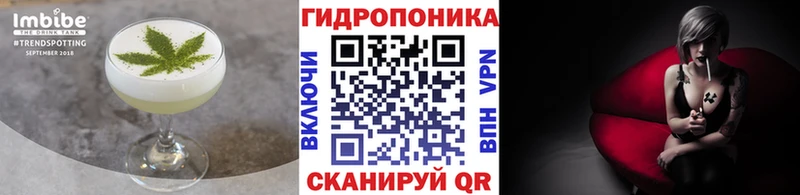 Печенье с ТГК конопля  Купить  Донской 