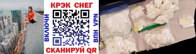 Cocaine Перу  Купить  Донской 