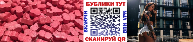 Купить где  Донской  Экстази mix 