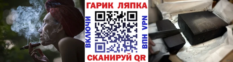 ГАШИШ Premium  Купить закладки  Донской 