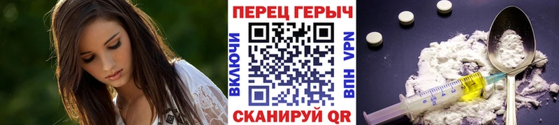 Купить где  Донской  Героин белый 