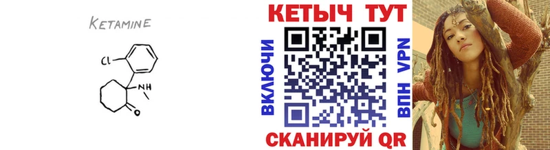 Купить  Донской  КЕТАМИН ketamine 