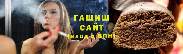 таблы Каменногорск