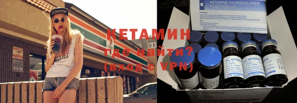 марки lsd Каменка
