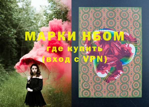 меф VHQ Каменск-Шахтинский