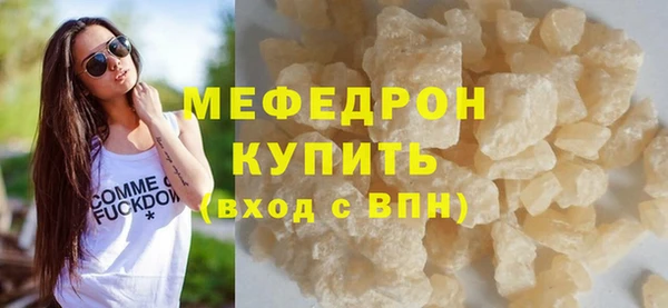 меф VHQ Каменск-Шахтинский