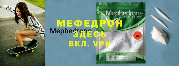 таблы Каменногорск