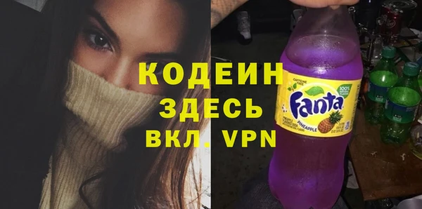 таблы Каменногорск