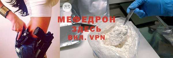 марки lsd Каменка