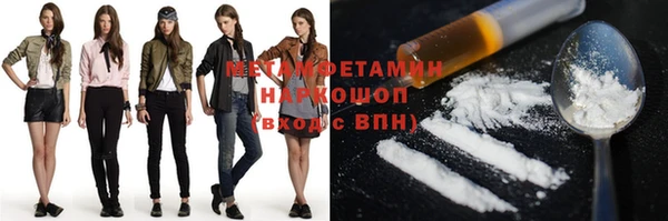таблы Каменногорск