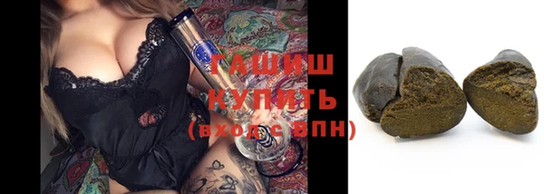 меф VHQ Каменск-Шахтинский