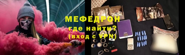 меф VHQ Каменск-Шахтинский