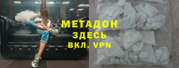 марки lsd Каменка