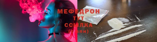 таблы Каменногорск