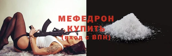 меф VHQ Каменск-Шахтинский