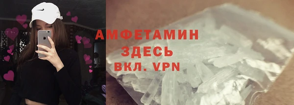 меф VHQ Каменск-Шахтинский