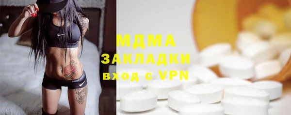 меф VHQ Каменск-Шахтинский
