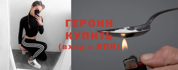 таблы Каменногорск
