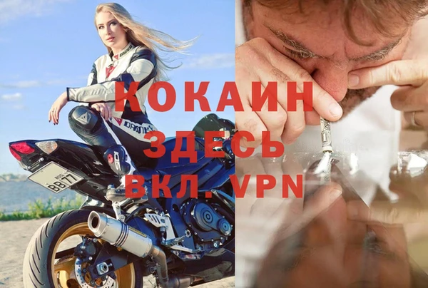меф VHQ Каменск-Шахтинский