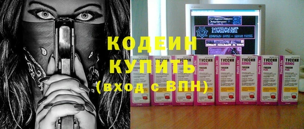 таблы Каменногорск