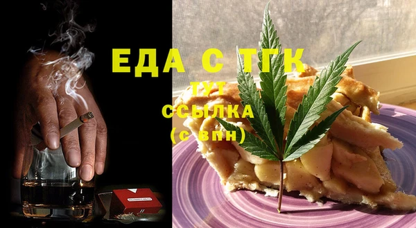 марки lsd Каменка