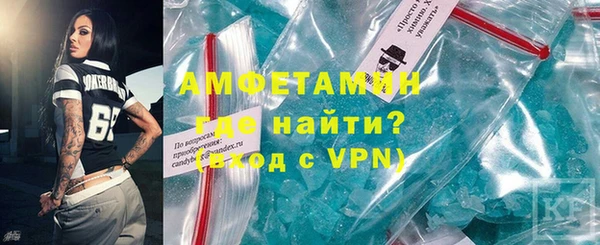 марки lsd Каменка