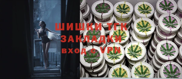 марки lsd Каменка