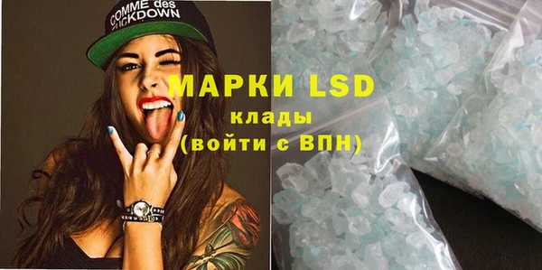 таблы Каменногорск