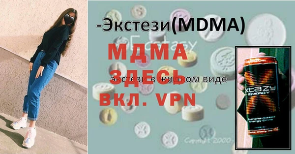 марки lsd Каменка