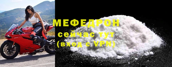 меф VHQ Каменск-Шахтинский