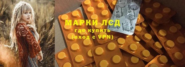 марки lsd Каменка