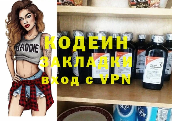 таблы Каменногорск