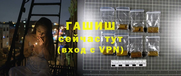 таблы Каменногорск