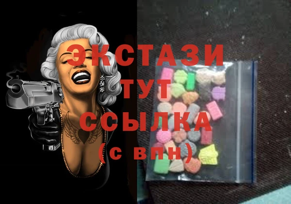 марки lsd Каменка
