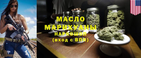 марки lsd Каменка