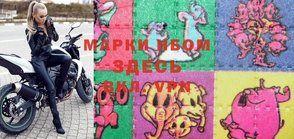 меф VHQ Каменск-Шахтинский