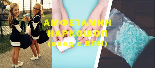 таблы Каменногорск