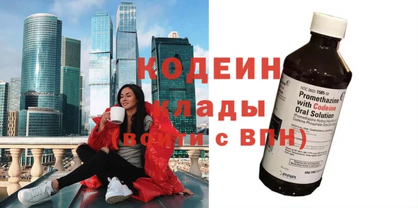 меф VHQ Каменск-Шахтинский