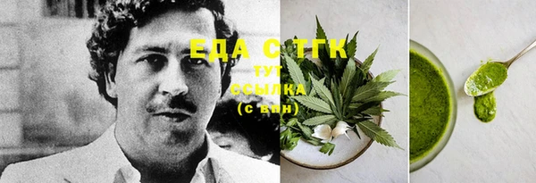 таблы Каменногорск