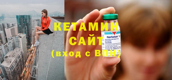 таблы Каменногорск