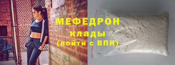 таблы Каменногорск