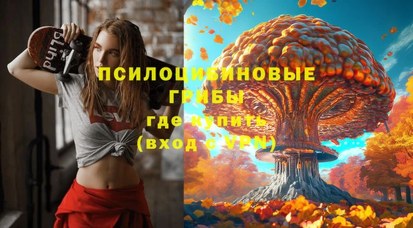 меф VHQ Каменск-Шахтинский