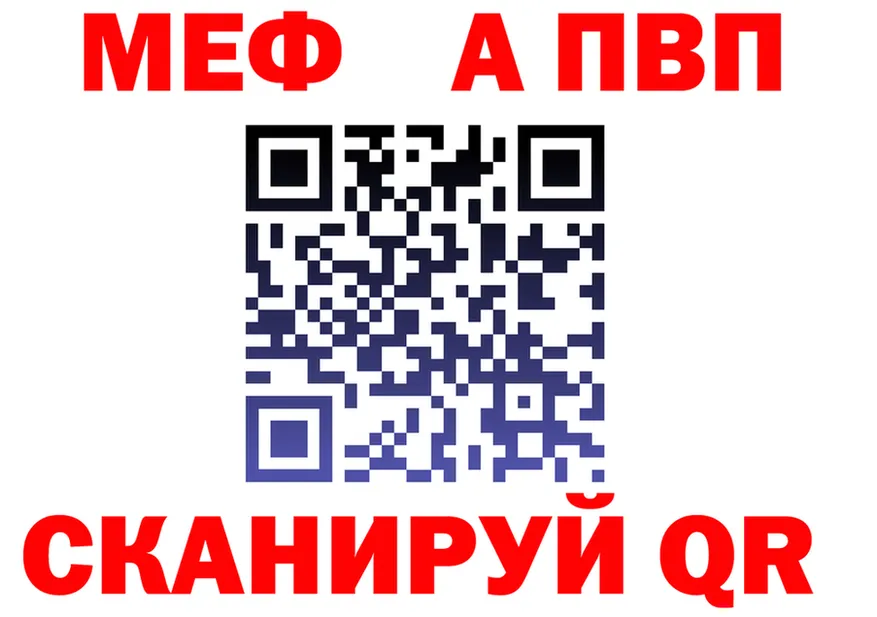 Метадон VHQ зеркало это МЕГА Донской