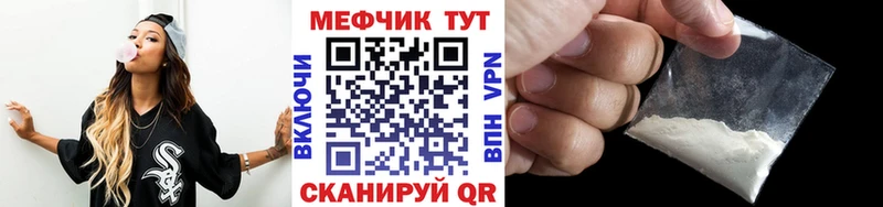 Купить закладки  Донской  Мефедрон VHQ 