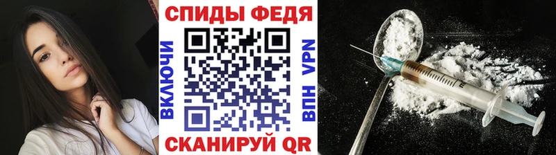 Первитин кристалл  Купить закладки  Донской 