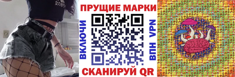 Купить закладки  Донской  Марки 25I-NBOMe 1500мкг 