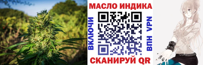 Дистиллят ТГК THC oil  Купить где  Донской 